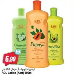 Almaya supermarket RDL Lotion offer