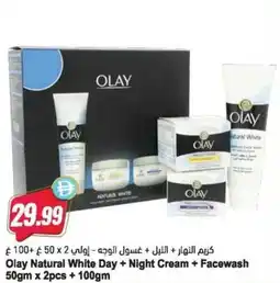 Almaya supermarket Olay Natural White Day + Night Cream + Facewash offer