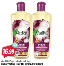 Almaya supermarket Dabur Vatika Hair Oil Onion offer
