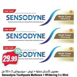 Almaya supermarket Sensodyne Toothpaste Multicare + Whitening offer
