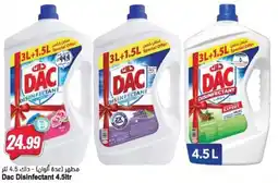 Almaya supermarket Dac Disinfectant offer