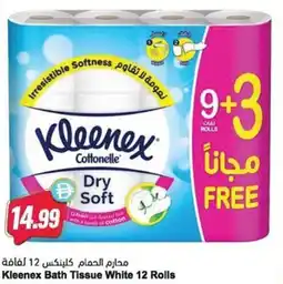Almaya supermarket Kleenex Bath Tissue White 12 Rolls offer