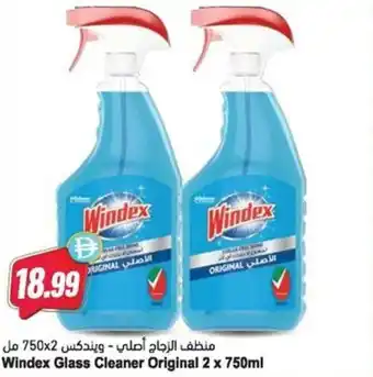 Almaya supermarket Windex Glass Cleaner Original offer