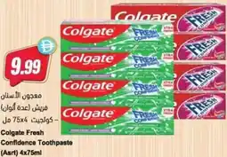 Almaya supermarket Colgate Fresh Confidence Toothpaste offer