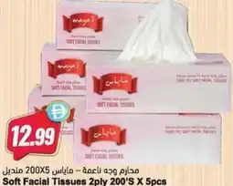 Almaya supermarket Soft Facial Tissues 2ply offer