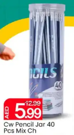 Mark & Save Cw Pencil Jar Mix Ch offer