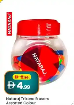 Mark & Save Nataraj Trikone Erasers Assorted Colour offer