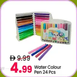 Mark & Save Water Colour Pen offer