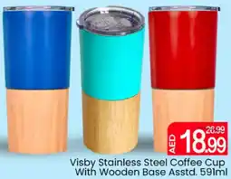Mark & Save Visby Stainless Steel Coffee Cup With Wooden Base Asstd. offer