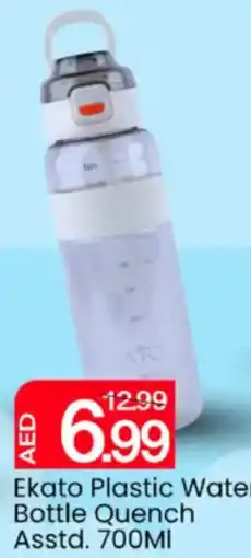 Mark & Save Ekato Plastic Water Bottle Quench Asstd. offer