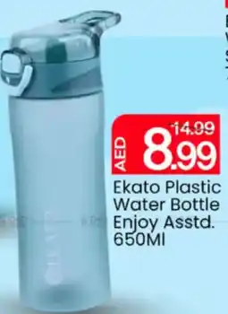 Mark & Save Ekato Plastic Water Bottle Enjoy Asstd. offer