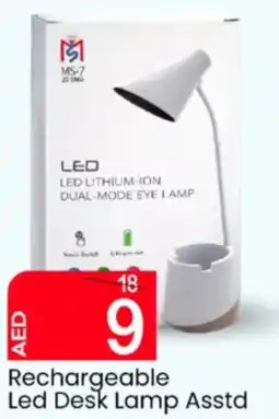 Mark & Save Rechargeable Led Desk Lamp Asstd offer
