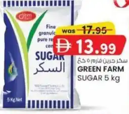 KM Trading GREEN FARM SUGAR offer
