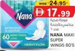 KM Trading Nana maxi super wings 60's offer