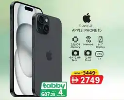 KM Trading Apple iphone 15 offer