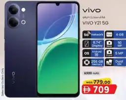 KM Trading Vivo y21 5g offer