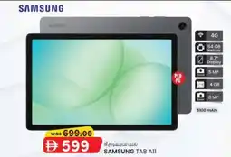 KM Trading Samsung tab all offer