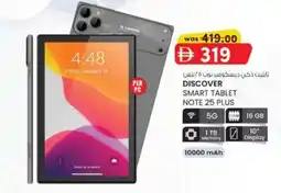 KM Trading Discover smart tablet note 25 plus offer