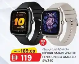 KM Trading Nyork smartwatch fenix unisex amoled sw340 offer