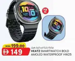 KM Trading Heatz smartwatch bold amoled waterproof HW25 offer