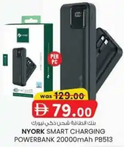KM Trading Nyork smart charging powerbank 20000mah PB513 offer