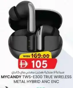 KM Trading Mycandy TWS-E300 true wireless offer