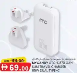KM Trading Mycandy GTC-D370 gan slim travel charger 65w dual MYCANDY GTC-D370 GAN offer
