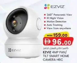 KM Trading Ezviz 4mp pan/ tilt smart home camera H6C offer