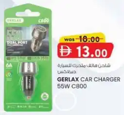 KM Trading Gerlax car charger 55W C800 offer
