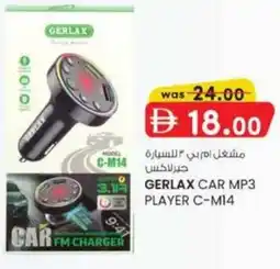 KM Trading Gerlax car mp3 player C-M14 offer