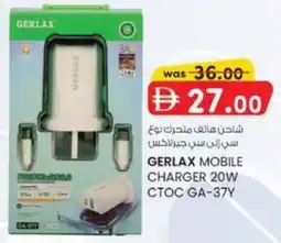 KM Trading Gerlax mobile charger 20w CTOC GA-37Y offer