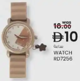 KM Trading Watch RD7256 offer