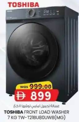 KM Trading Toshiba front load washer offer