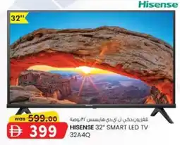 KM Trading Hisense smart led tv offer