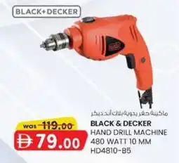 KM Trading Black & decker hand drill machine offer