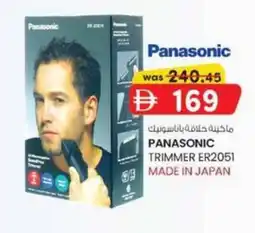 KM Trading Panasonic trimmer ER2051 offer