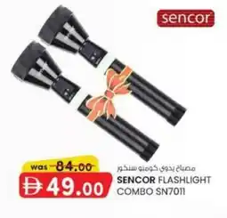 KM Trading Sencor flashlight combo SN7011 offer