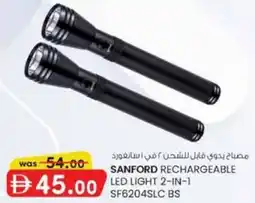 KM Trading Sanford rechargeable led light 2-in-1 SF6204SLC BS offer