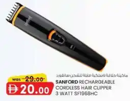 KM Trading Sanford rechargeable cordless hair clipper 3 WATT SF1968HC offer