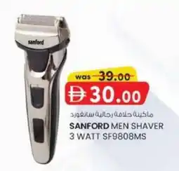 KM Trading Sanford men shaver 3 watt SF9808MS offer