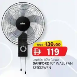 KM Trading Sanford wall fan offer