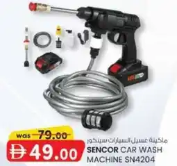 KM Trading Sencor car wash machine SN4204 offer