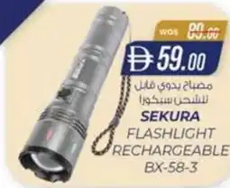 KM Trading Sekura flashlight rechargeable BX-58-3 offer