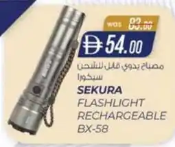 KM Trading Sekura flashlight rechargeable BX-58 offer