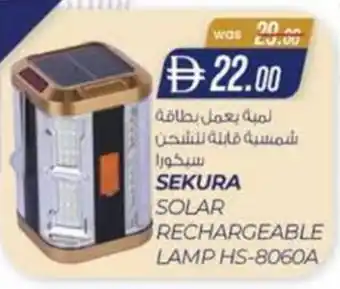 KM Trading Sekura solar rechargeable lamp HS-8060A offer