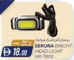 KM Trading Sekura bright head light HX-T80S offer