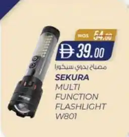 KM Trading Sekura multi function flashlight W801 offer