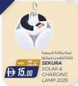 KM Trading Sekura solar & charging lamp 2029 offer