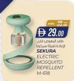 KM Trading Sekura electric mosquito repellent M-618 offer
