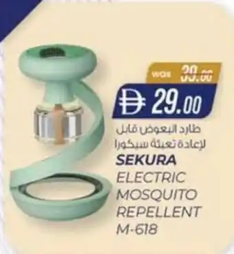 KM Trading Sekura electric mosquito repellent M-618 offer